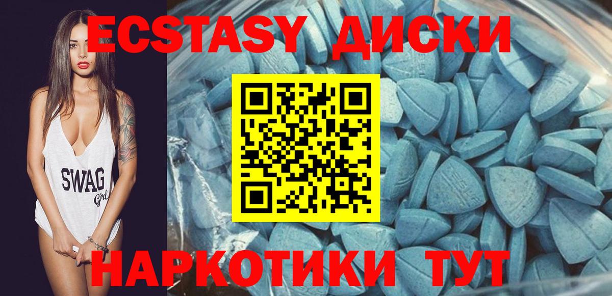 Кинель  Мефедрон  ЭКСТАЗИ  МЕФ кристаллы  ГАШИШ  Вход с VPN  Каннабис  Конопля  МЕТАМФЕТАМИН  Cocaine 