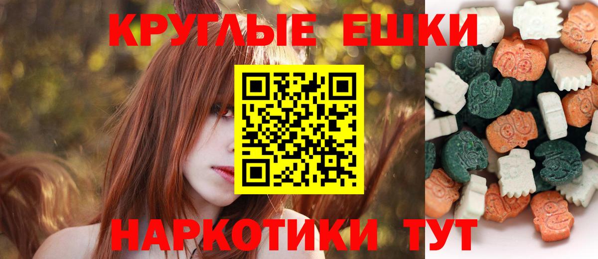 Экстази XTC Кинель