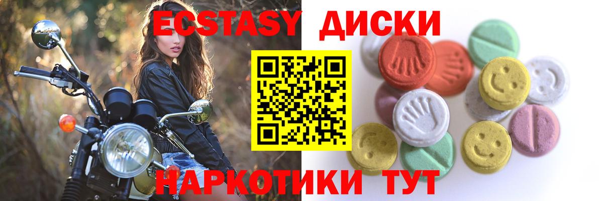 площадка официальный сайт  Вход с VPN  Кинель  ЭКСТАЗИ DUBAI 