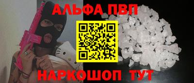СК Будённовск