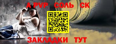 СК Будённовск