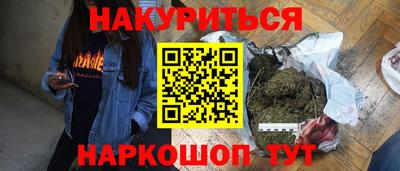 мдма Бугуруслан