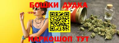 ПСИЛОЦИБИНОВЫЕ ГРИБЫ Бузулук