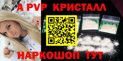 мдпв Новоалександровск