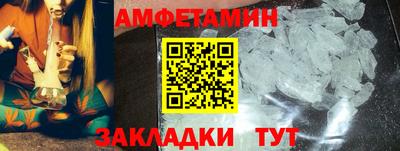 СК Будённовск