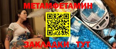 амф Новоалтайск