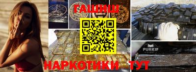 ПСИЛОЦИБИНОВЫЕ ГРИБЫ Бузулук