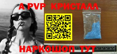 СК Будённовск