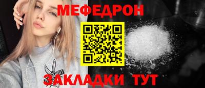 СК Будённовск