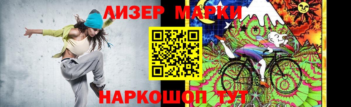 Кинель  Лсд 25 экстази ecstasy  LSD-25 экстази  Вход с VPN  Лсд 25 экстази ecstasy 