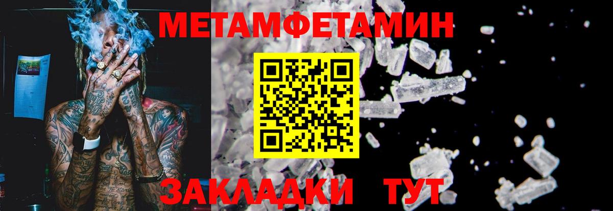 Кинель  МЕТАМФЕТАМИН Декстрометамфетамин 99.9%  Метамфетамин  Вход с VPN 