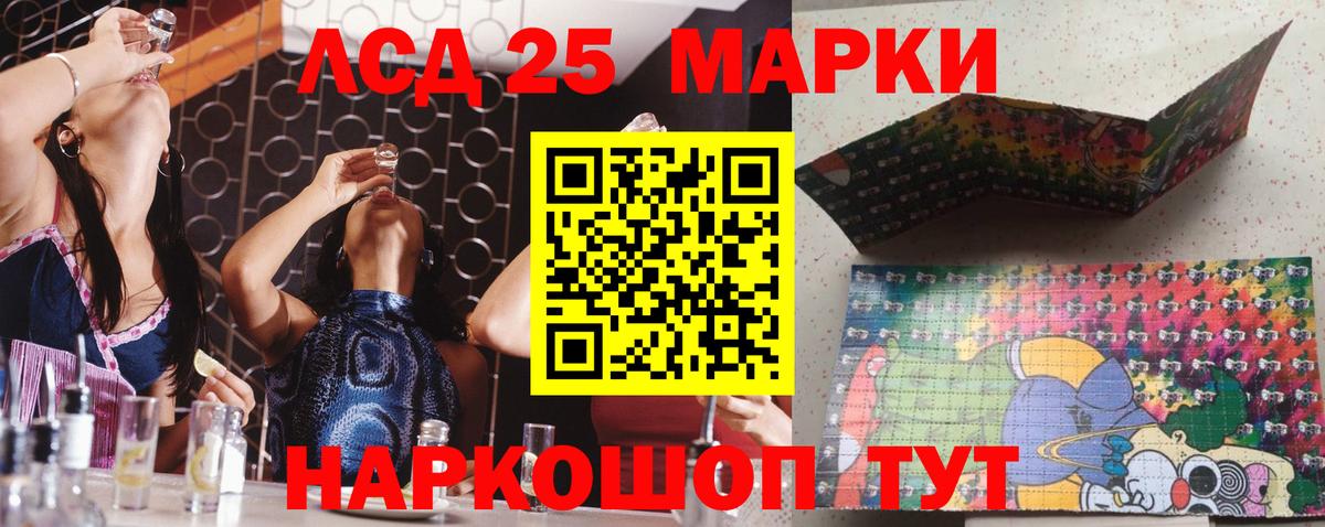 Наркотические марки 1,5мг  Наркотические марки 1,5мг  Кинель  Марки 25I-NBOMe  Вход с VPN 