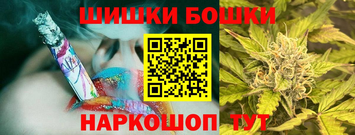 Марихуана марихуана  Шишки марихуана VHQ  Кинель  Вход с VPN  Марихуана сатива 