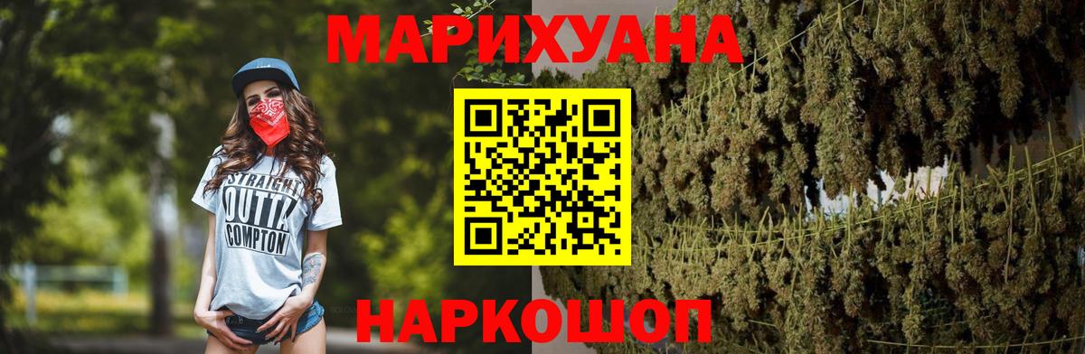 Каннабис тримм Кинель